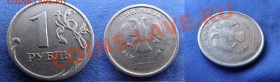 50 копеек 2012 м - DSCF4769