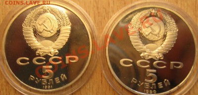 ПРУФ,5 РУБ-БЛАГОВЕЩЕНСКИЙ СОБОР,1 РУБ ПРУФ БОРОДИНО16.062215 - Изображение 034