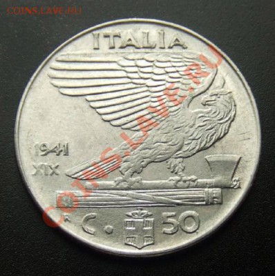 ИТАЛИЯ 50 чентезимо (1941) до 13.06 (22.00) - Италия 50 чентезимо (1941) Р