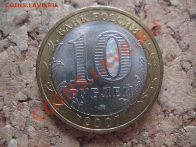Свердловская обл 8шт  до 12.06.2013  22-00мск - 7 002