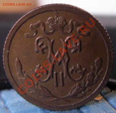 2 копейки 1914 года - PICT0009.JPG