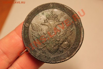 ------- 5 копеек 1803 --------- 5 копеек 1802 орнамент ----- - IMG_7551.JPG