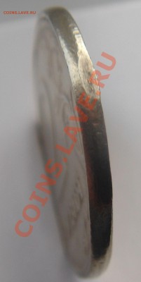 2 руб.2008 смещение . - DSC05285