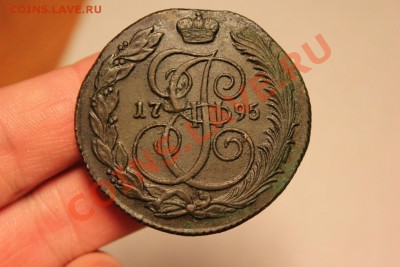 --------------------- 5 копеек 1795 КМ --------------------- - IMG_7554.JPG
