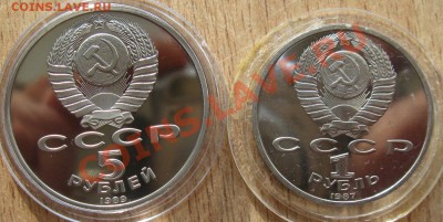 ПРУФ,5 РУБ-БЛАГОВЕЩЕНСКИЙ СОБОР,1 РУБ ПРУФ БОРОДИНО16.062215 - Изображение 051