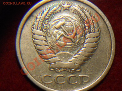 5 копеек 1961г. - DSCN1935.JPG