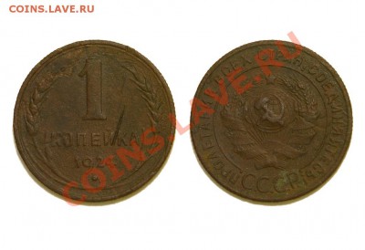 06, 22.00 Мск - 1к.-1924-шт.1.3_5