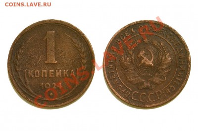 06, 22.00 Мск - 1к.-1924-шт.1.3_3