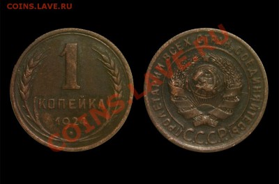 06, 22.00 Мск - 1к.-1924-шт.1.3_2