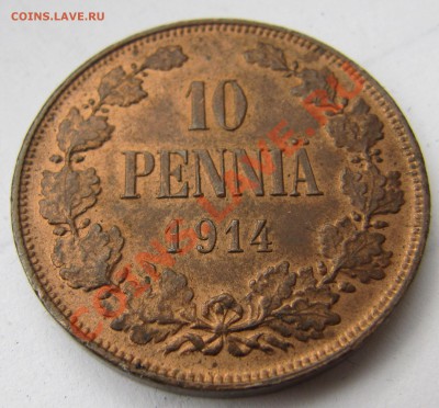 10 пенни 1914 красная, с блеском - IMG_6292.JPG