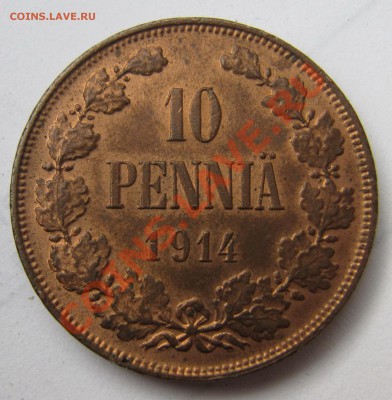 10 пенни 1914 красная, с блеском - IMG_6293.JPG