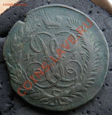 2 копейки 1757 --- (2-й перечекан из крестовика и облачника) - DSCN8929