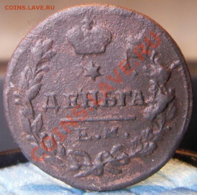 Деньга  1819 г - PICT0003.JPG