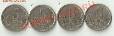 помощь в определении шт. 5 копеек 2007М - FD57F475