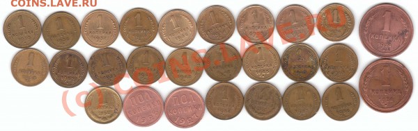 1 коп оценка - 1 kop revers