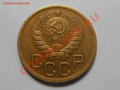 3 копейки 1939г. Хорошая до 13.06.2013 в 22:00 по Москве - RSCN3784[1].JPG