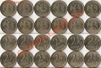 КРАСИВЫЕ ДВУШКИ 1997-98 года ММД,СПМД(12 штук) до 17 июня - 1