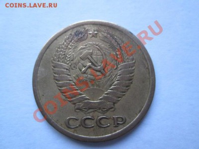 пять копеек 1973 три копейки 1965 - IMG_0284.JPG