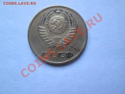 пять копеек 1973 три копейки 1965 - IMG_0286.JPG