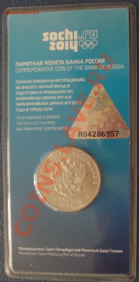 БЛАГОТВОРИТЕЛЬНЫЙ аук СОЧИ 2011г цветные - Сочи_1
