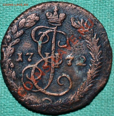 2 копейки 1844г.ЕМ.Неплохая. - DSC_0109 (2).JPG