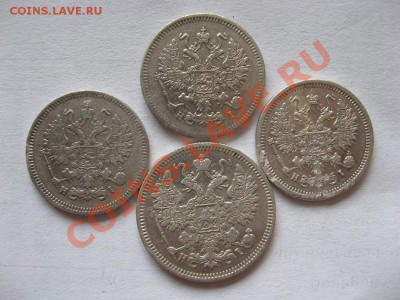 5 коп 1875, 10 коп 1868,1869,1876, 15 коп 1869. - куча1
