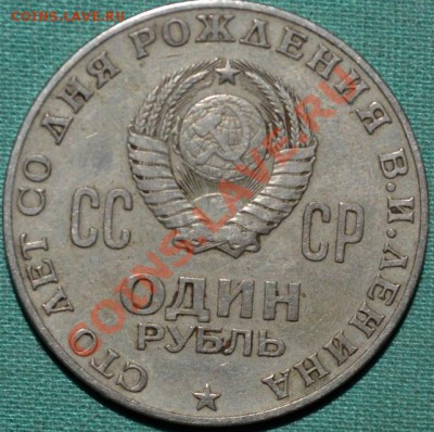 Погодовка 10 коп.1961,62,69--91г.26 шт.Без повторов. - DSC_0126 (2).JPG