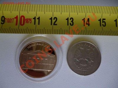 ДК Жетон Монетный двор СП Петропавловская крепость 15.06 - P1040053_thumb