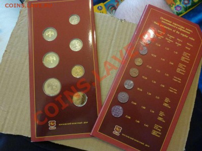 ДК Россия буклет набор 2002 ММД редкий 17.06 - P1030851_thumb
