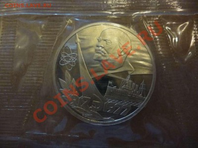 ДК Набор СССР Новоделы пруф запайки сцепки 17.06 - P1030864_thumb