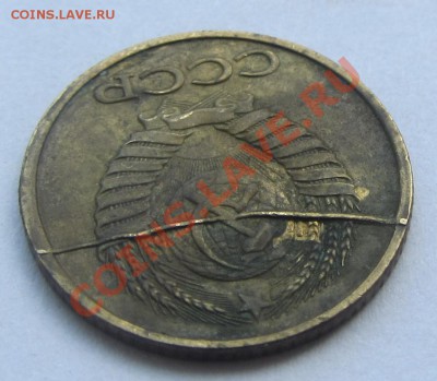1 к. 1990 - красивый раскол, 1 к. 1974 известная выкрошка - IMG_6248