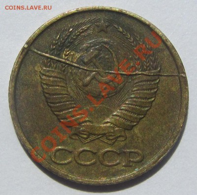 1 к. 1990 - красивый раскол, 1 к. 1974 известная выкрошка - IMG_6264