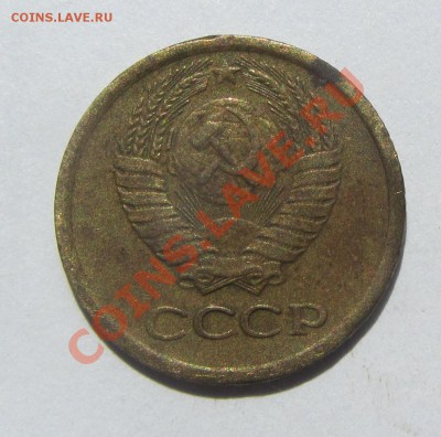 1 к. 1990 - красивый раскол, 1 к. 1974 известная выкрошка - IMG_6271