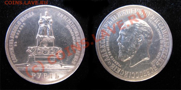 1 рубль 1727 - tron