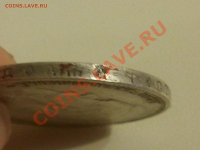 Рубль 1896 - 2013-06-12 00.23.46