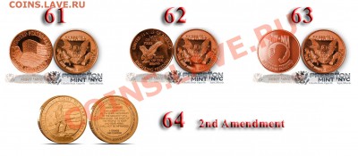 = NEW Слитки США 2012-2013 = Ассортимент более 40 видов - 61-64