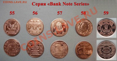 = NEW Слитки США 2012-2013 = Ассортимент более 40 видов - 55-59