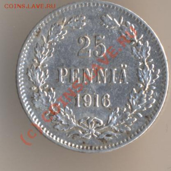 25 пенни 1916 года: серебро 750-й пробы, 1,2747 грамма. Тираж - 6392000 экземпляров. - 11