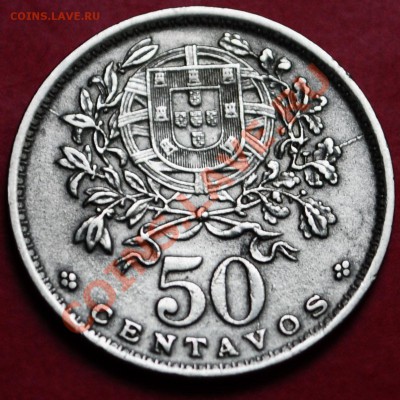 Португалия	50 сентаво	1946 - до 16.06.2013 - DSC_0414.JPG