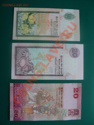 Банкноты Шри-Ланка набор до 16.06 22.00 мск - DSC01829.JPG