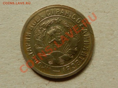 Браки: 15коп31 -раскол, 10коп32 -поворот - RSCN2104.JPG