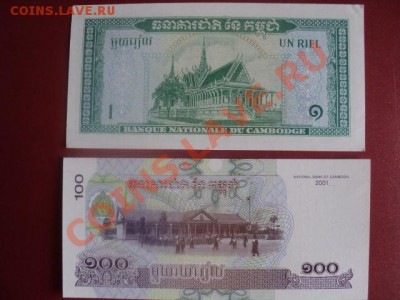 Боны  Камбоджа набор до 16.06 22.00 мск - DSC01835.JPG