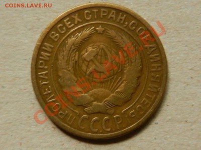 2 копейки 1933, нечастая до 15-06-13 в 22-00 - RSCN2066.JPG