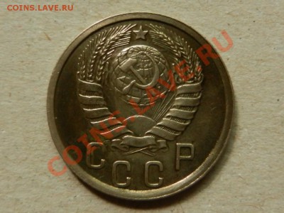 15 копеек 1937, нечастый до 15-06-13 22-05 - RSCN2108.JPG