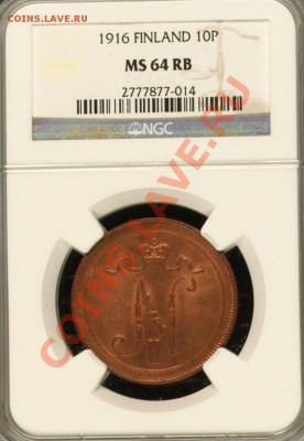 10 пенни 1914 красная, с блеском - image
