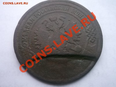 5 копеек 1881г расслоение - DSCF0819.JPG