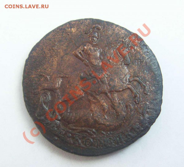 2 коп 1761 Елизавета состояние. - 2 коп 1761 Елизавета сост аверс
