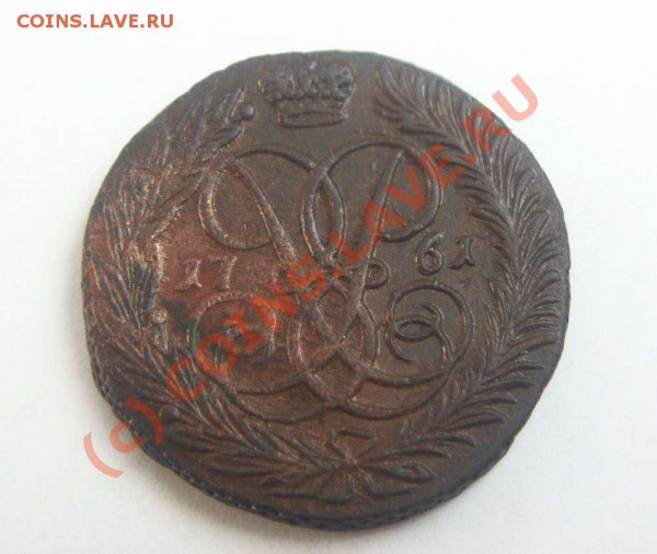 2 коп 1761 Елизавета состояние. - 2 коп 1761 Елизавета сост реверс