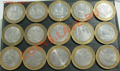 БИМ 15 монет в том числе нечастые! - IMG_0354