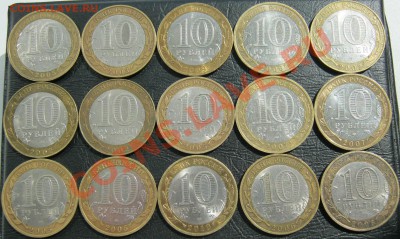 БИМ 15 монет в том числе нечастые! - IMG_0355